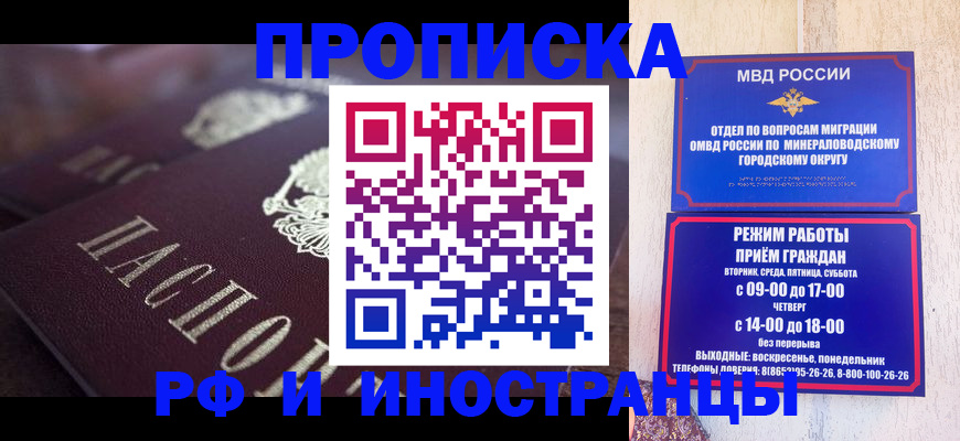 где прописаться в Порхове